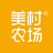 美村农场